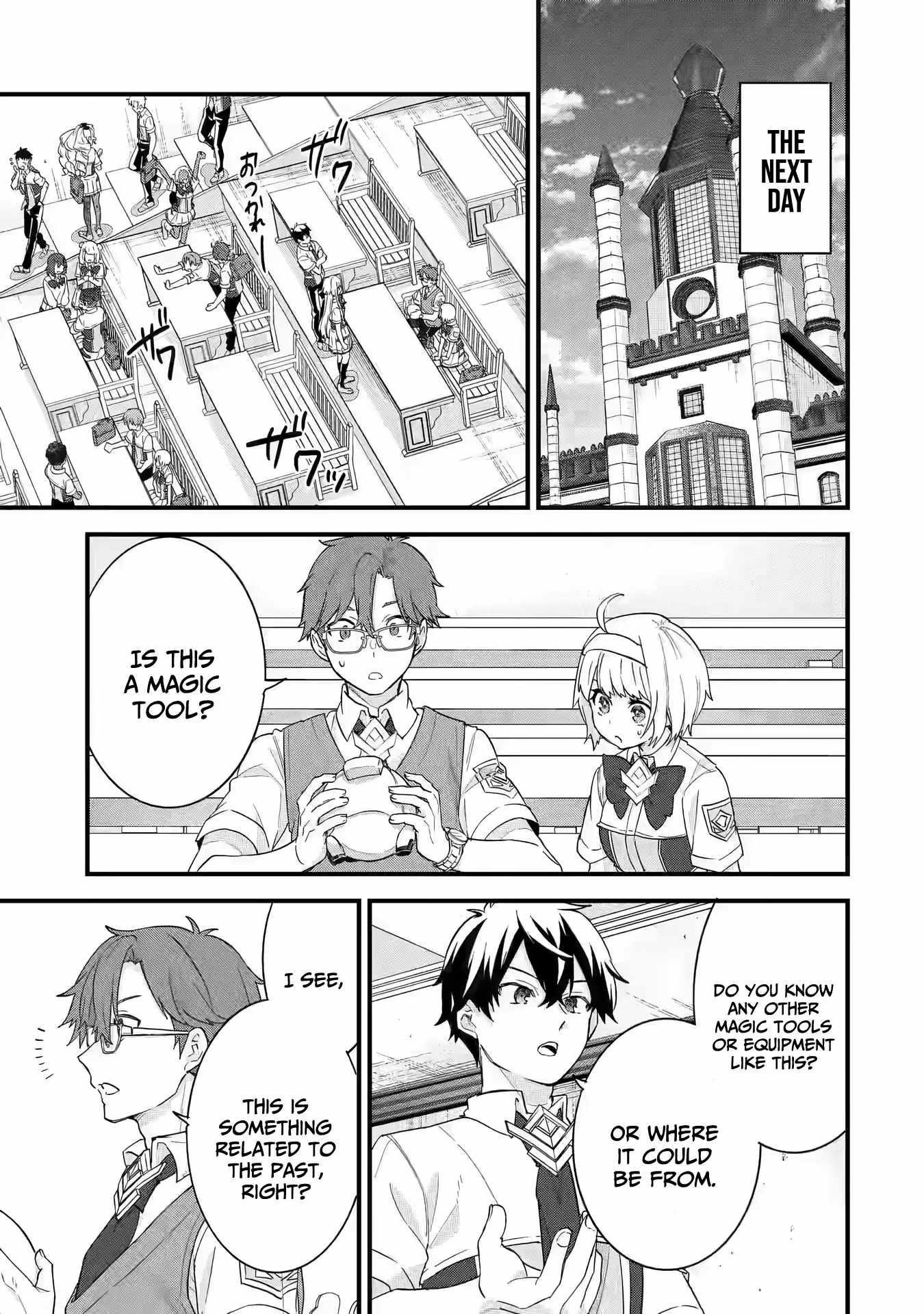 Reincarnated – The Hero Marries the Sage ~After Becoming Engaged to a Former Rival, We Became the Strongest Couple~ Chapter 22 - Page 5 in English