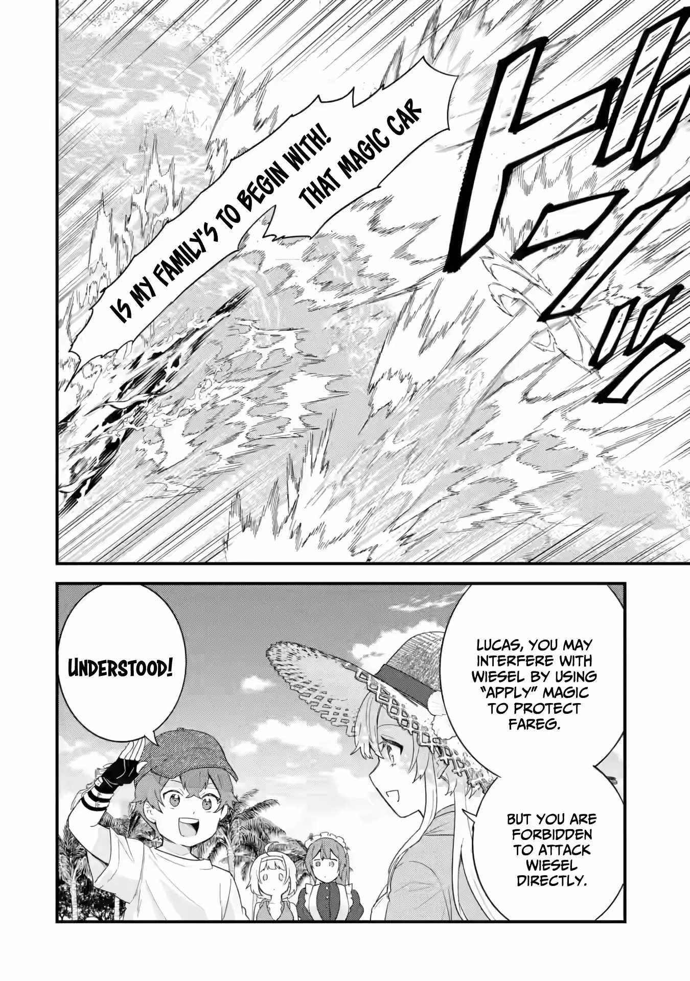 Reincarnated – The Hero Marries the Sage ~After Becoming Engaged to a Former Rival, We Became the Strongest Couple~ Chapter 24 - Page 6 in English