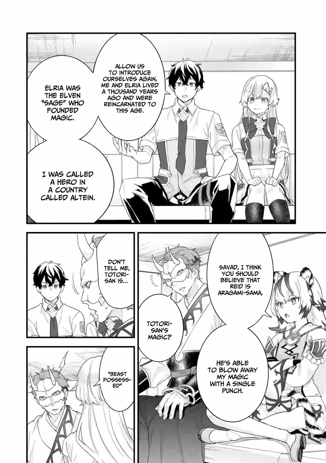 Reincarnated – The Hero Marries the Sage ~After Becoming Engaged to a Former Rival, We Became the Strongest Couple~ Chapter 25 - Page 18 in English