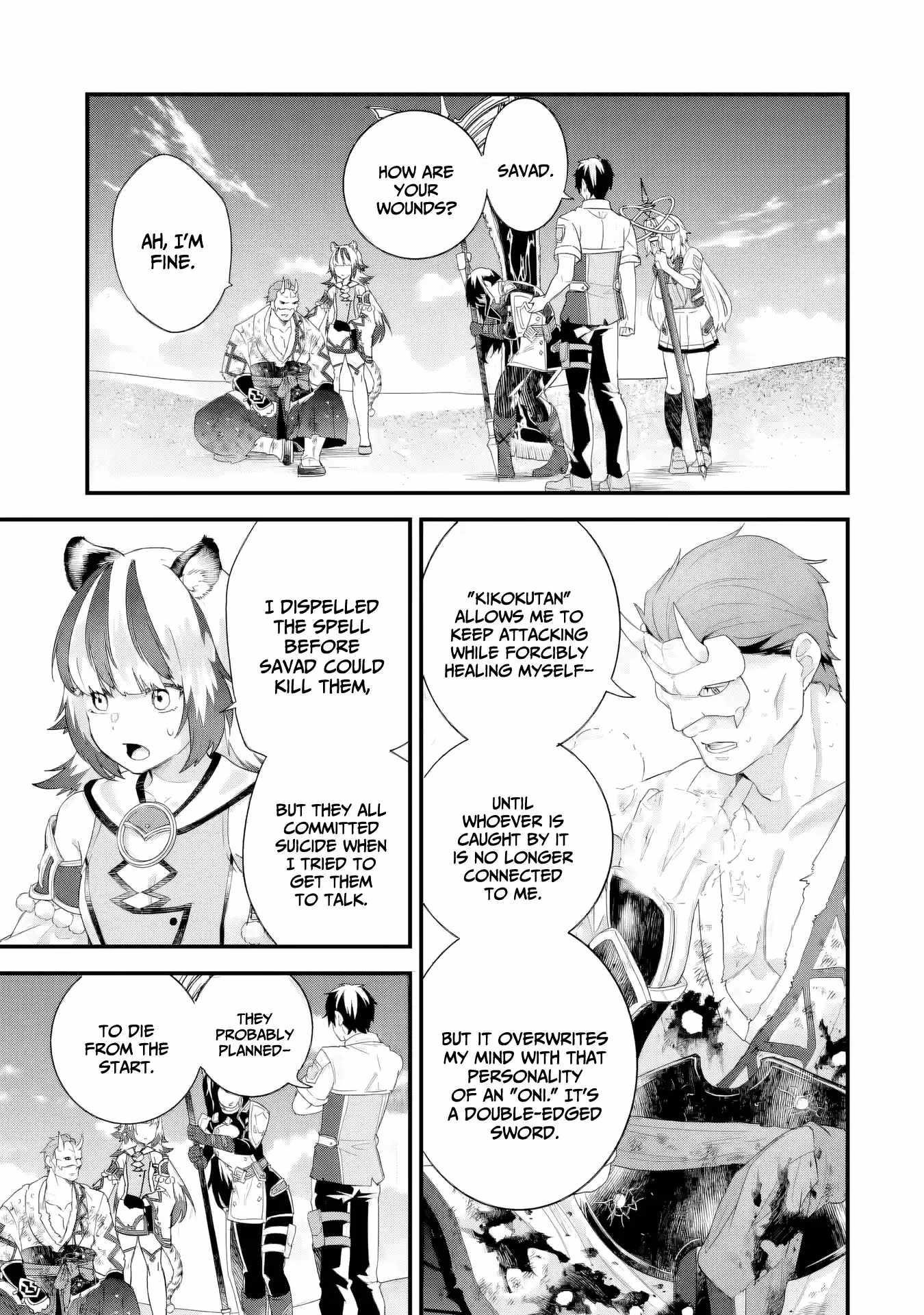 Reincarnated – The Hero Marries the Sage ~After Becoming Engaged to a Former Rival, We Became the Strongest Couple~ Chapter 29 - Page 11 in English