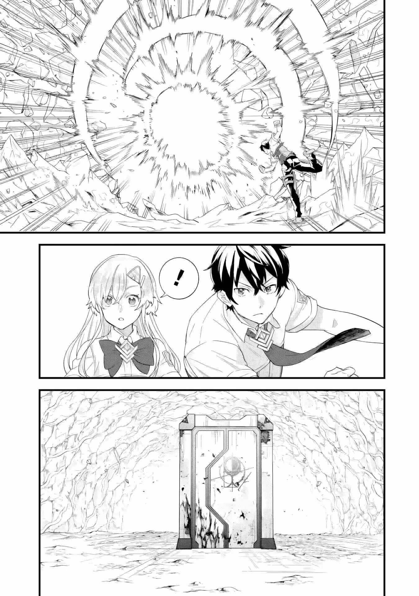 Reincarnated – The Hero Marries the Sage ~After Becoming Engaged to a Former Rival, We Became the Strongest Couple~ Chapter 30 - Page 13 in English