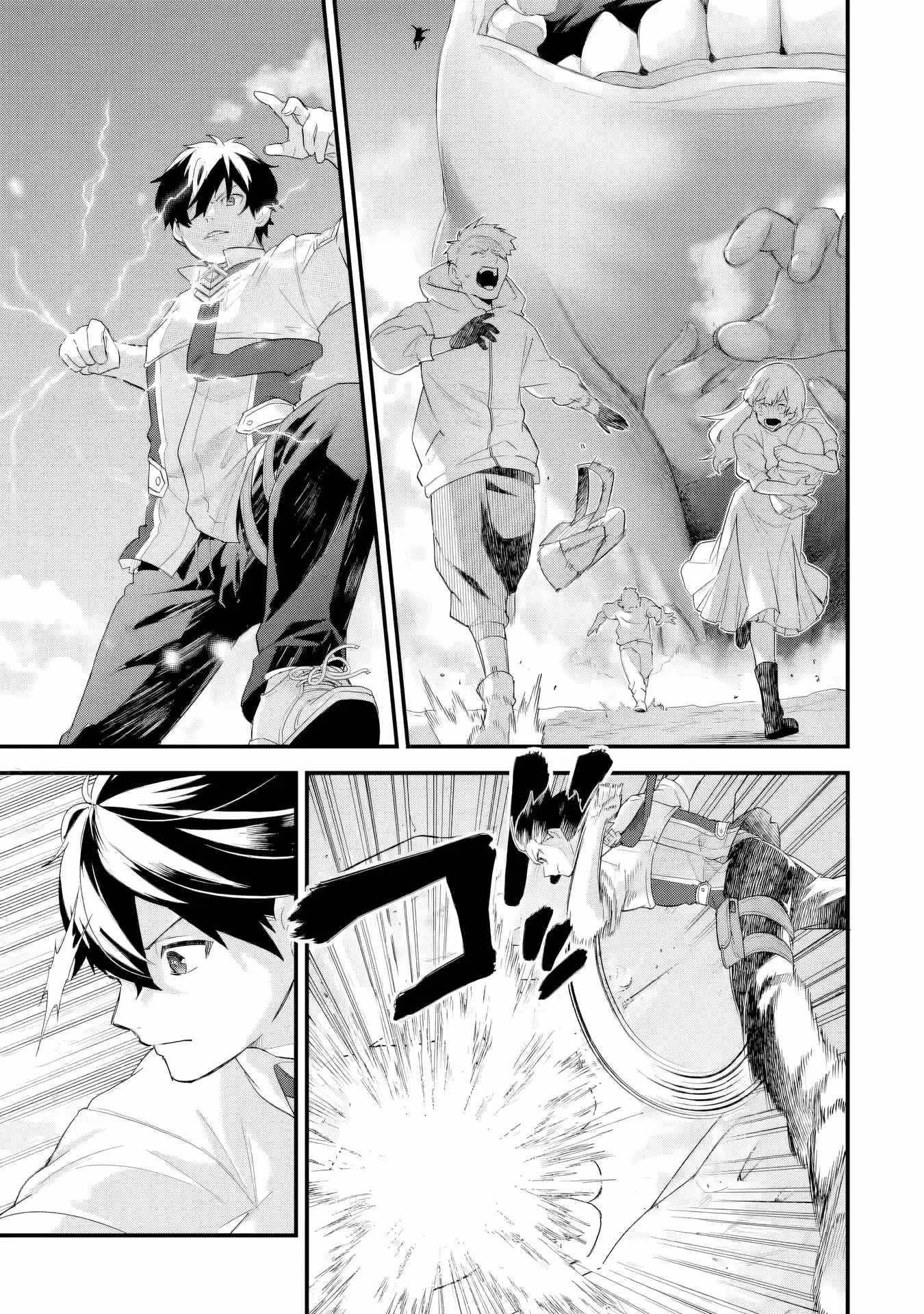 Reincarnated – The Hero Marries the Sage ~After Becoming Engaged to a Former Rival, We Became the Strongest Couple~ Chapter 30 - Page 17 in English