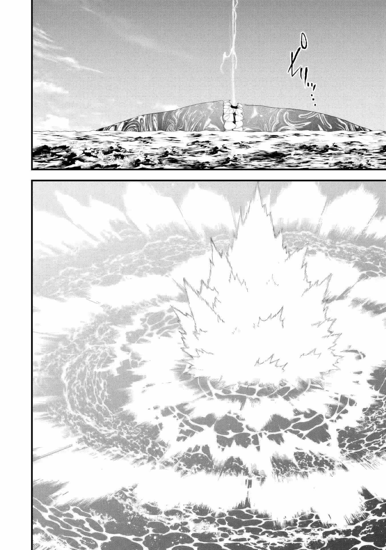 Reincarnated – The Hero Marries the Sage ~After Becoming Engaged to a Former Rival, We Became the Strongest Couple~ Chapter 30 - Page 32 in English