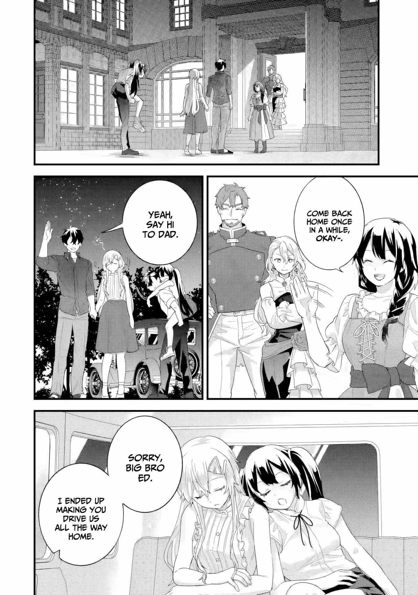 Reincarnated – The Hero Marries the Sage ~After Becoming Engaged to a Former Rival, We Became the Strongest Couple~ Chapter 33 - Page 22 in English