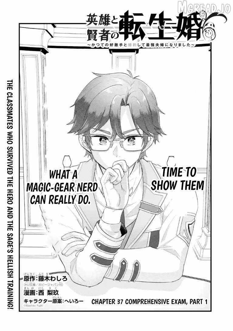 Reincarnated – The Hero Marries the Sage ~After Becoming Engaged to a Former Rival, We Became the Strongest Couple~ Chapter 37.1 - Page 6 in English