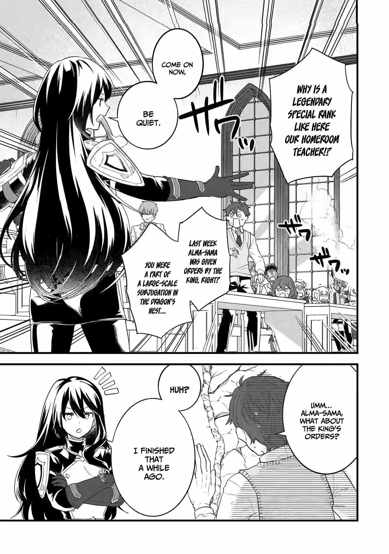 Reincarnated – The Hero Marries the Sage ~After Becoming Engaged to a Former Rival, We Became the Strongest Couple~ Chapter 7 - Page 3 in English