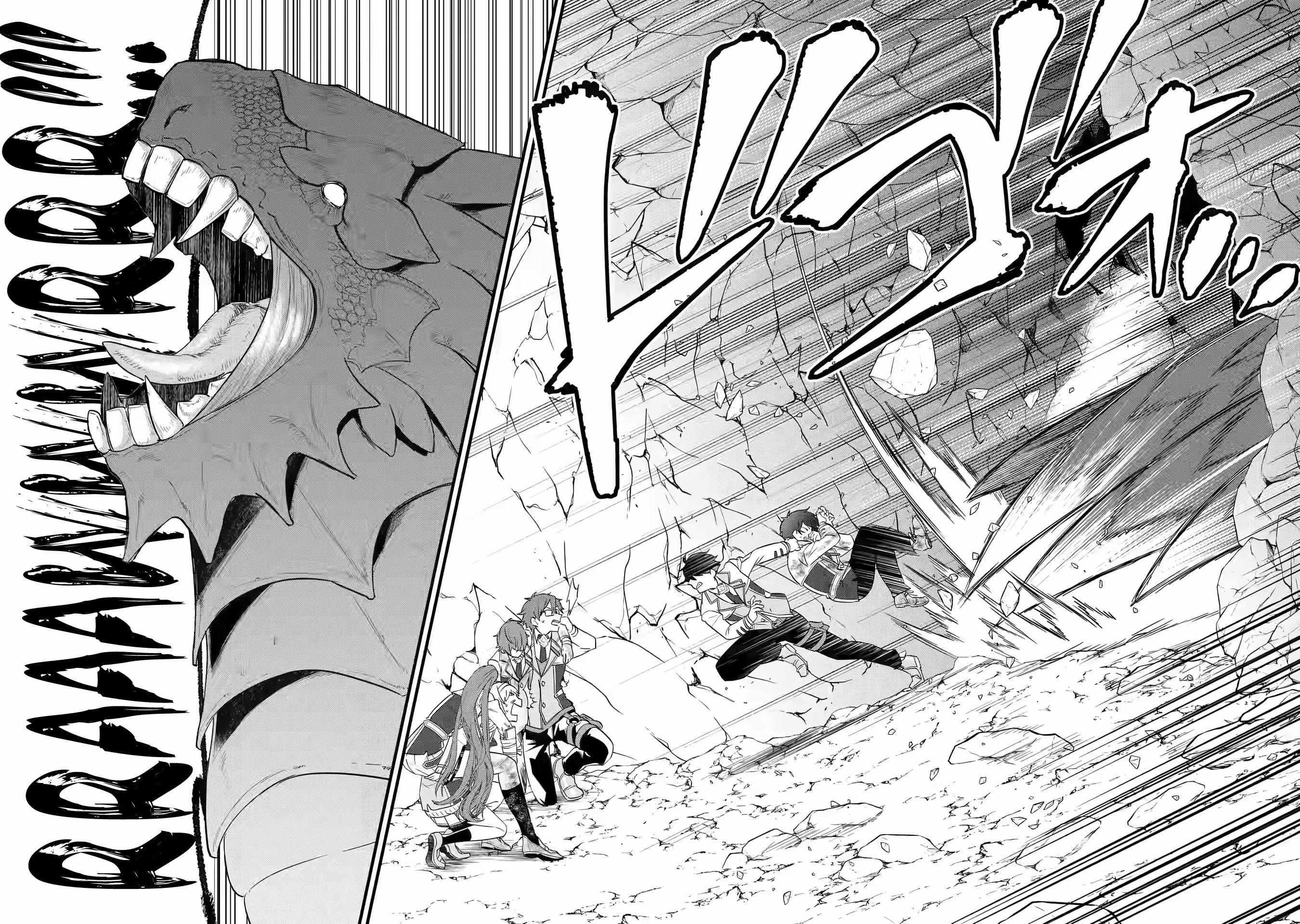 Reincarnated – The Hero Marries the Sage ~After Becoming Engaged to a Former Rival, We Became the Strongest Couple~ Chapter 9 - Page 35 in English