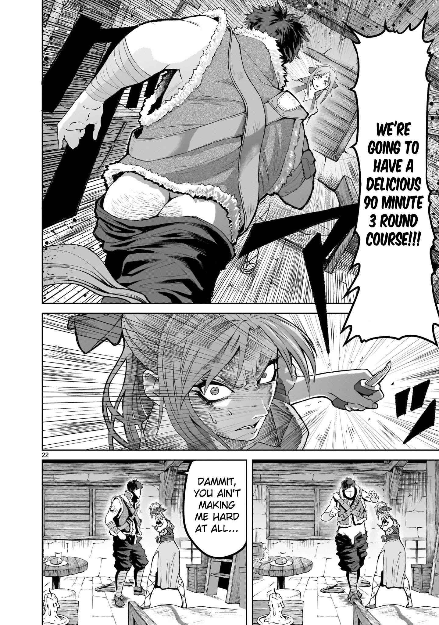 Rosen Garten Saga Chapter 1 - Page 21 in English