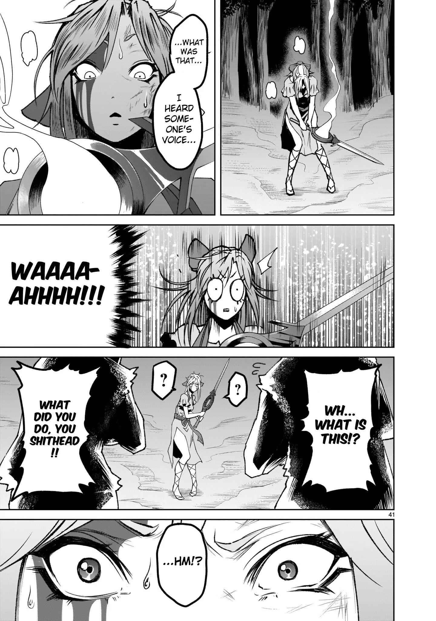 Rosen Garten Saga Chapter 1 - Page 39 in English