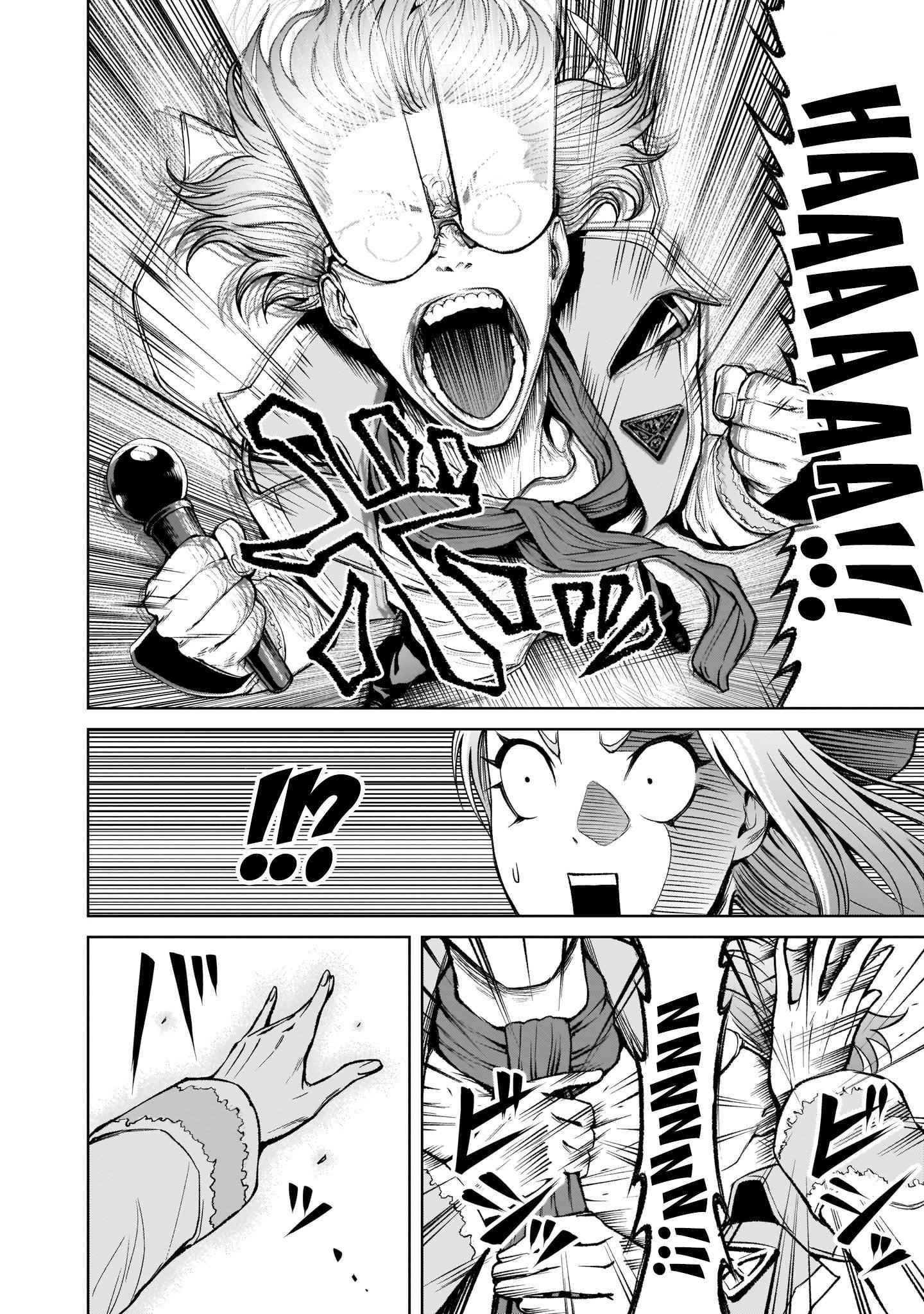 Rosen Garten Saga Chapter 10 - Page 25 in English