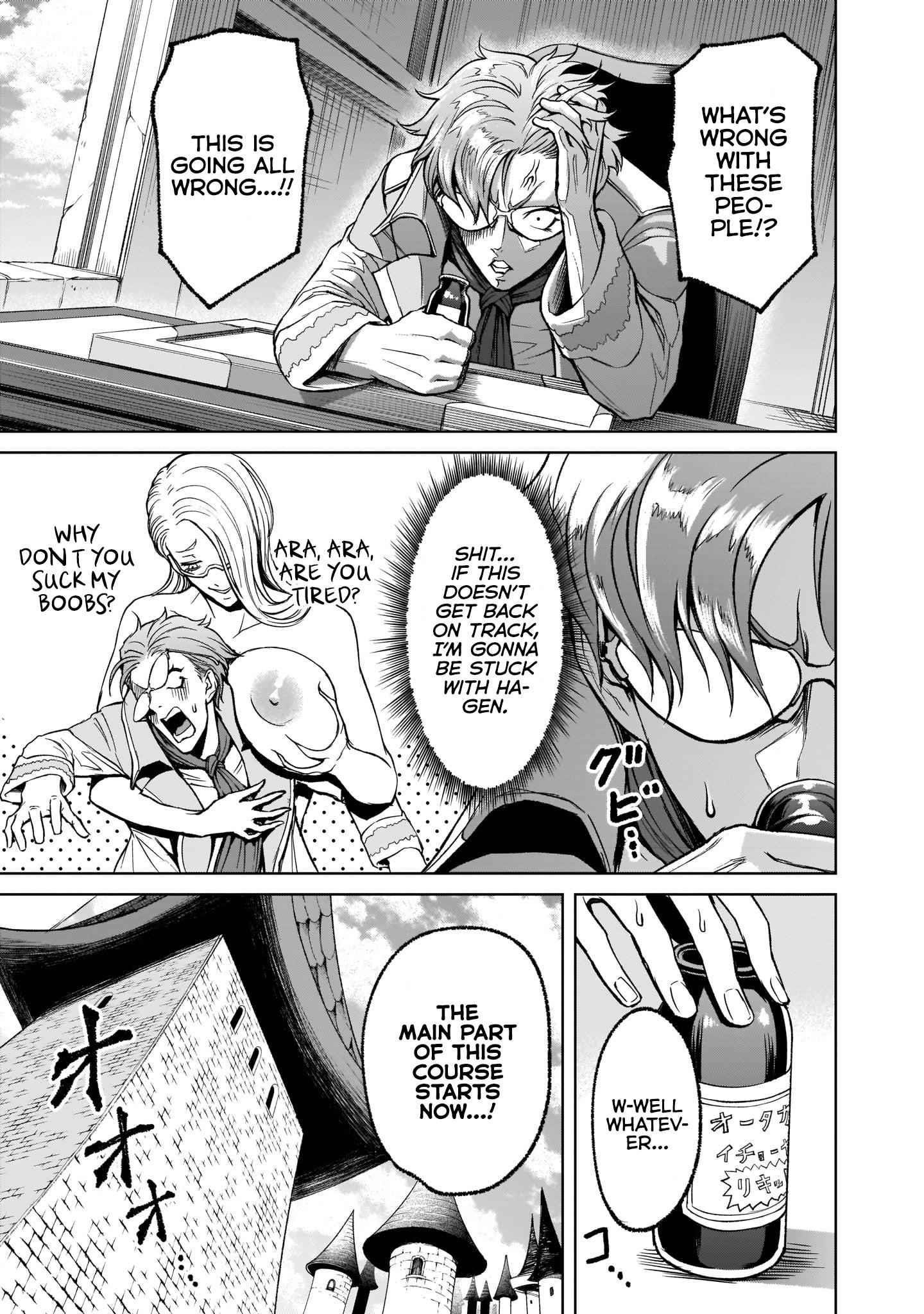 Rosen Garten Saga Chapter 11 - Page 23 in English