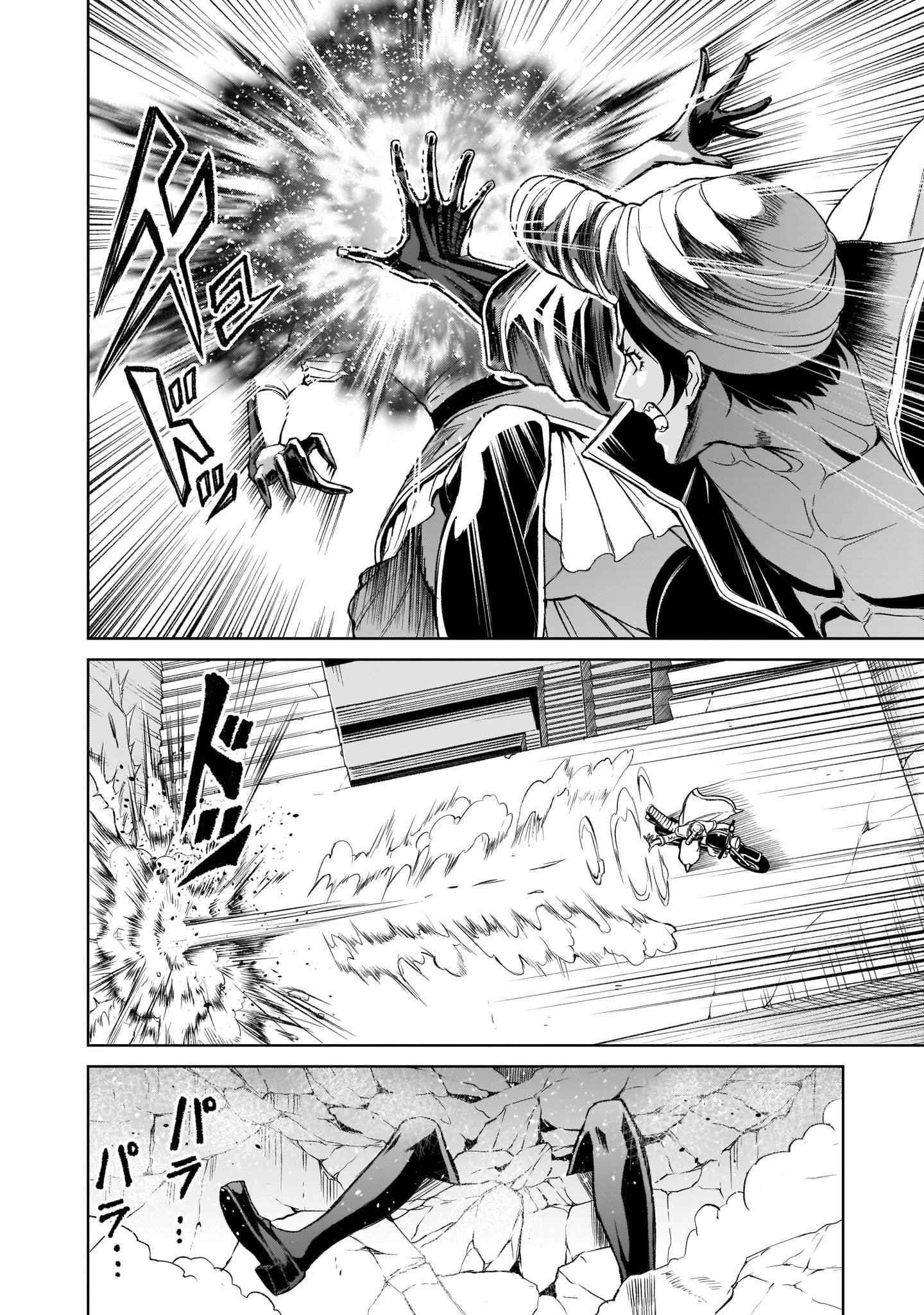 Rosen Garten Saga Chapter 11 - Page 26 in English