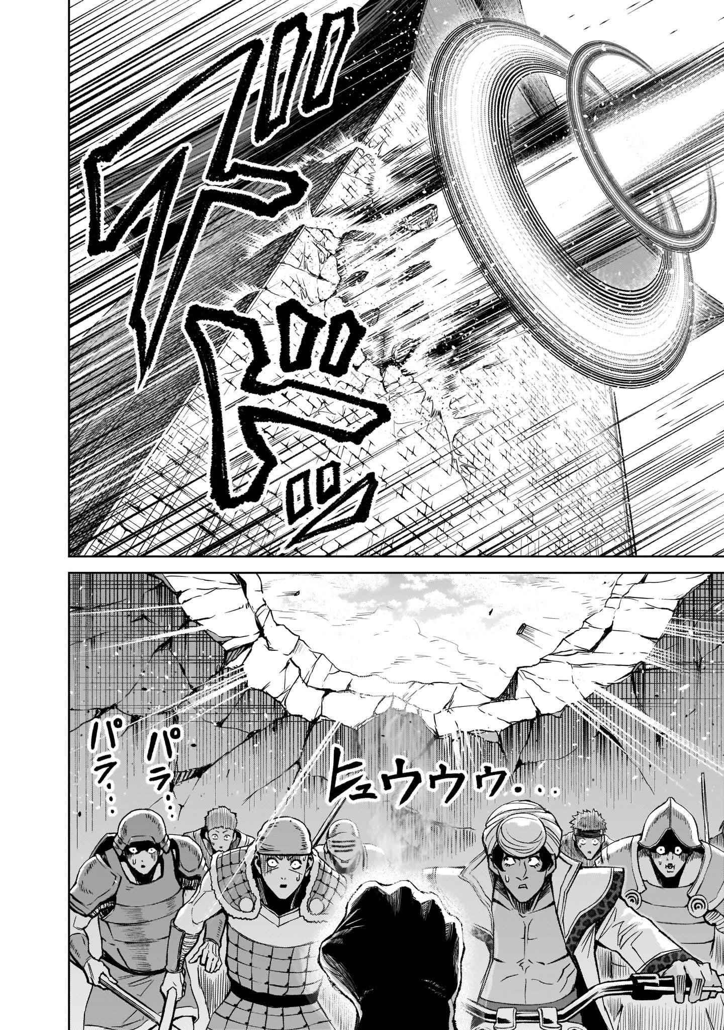 Rosen Garten Saga Chapter 11 - Page 32 in English