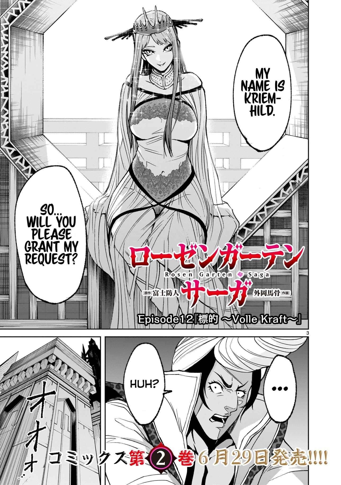 Rosen Garten Saga Chapter 12 - Page 4 in English