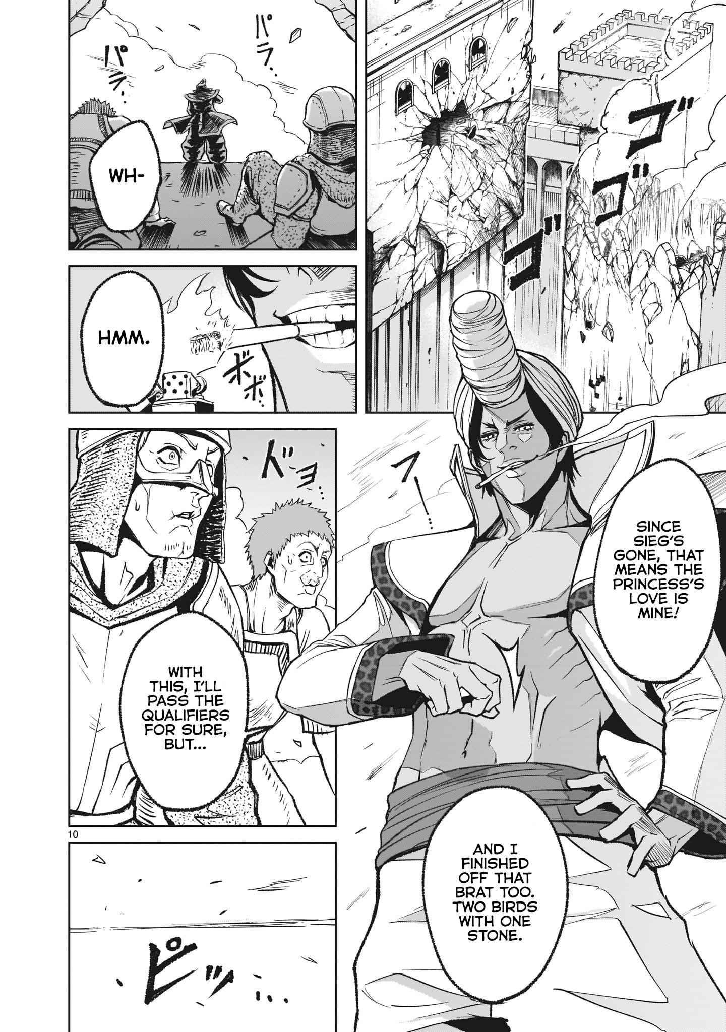 Rosen Garten Saga Chapter 13 - Page 11 in English