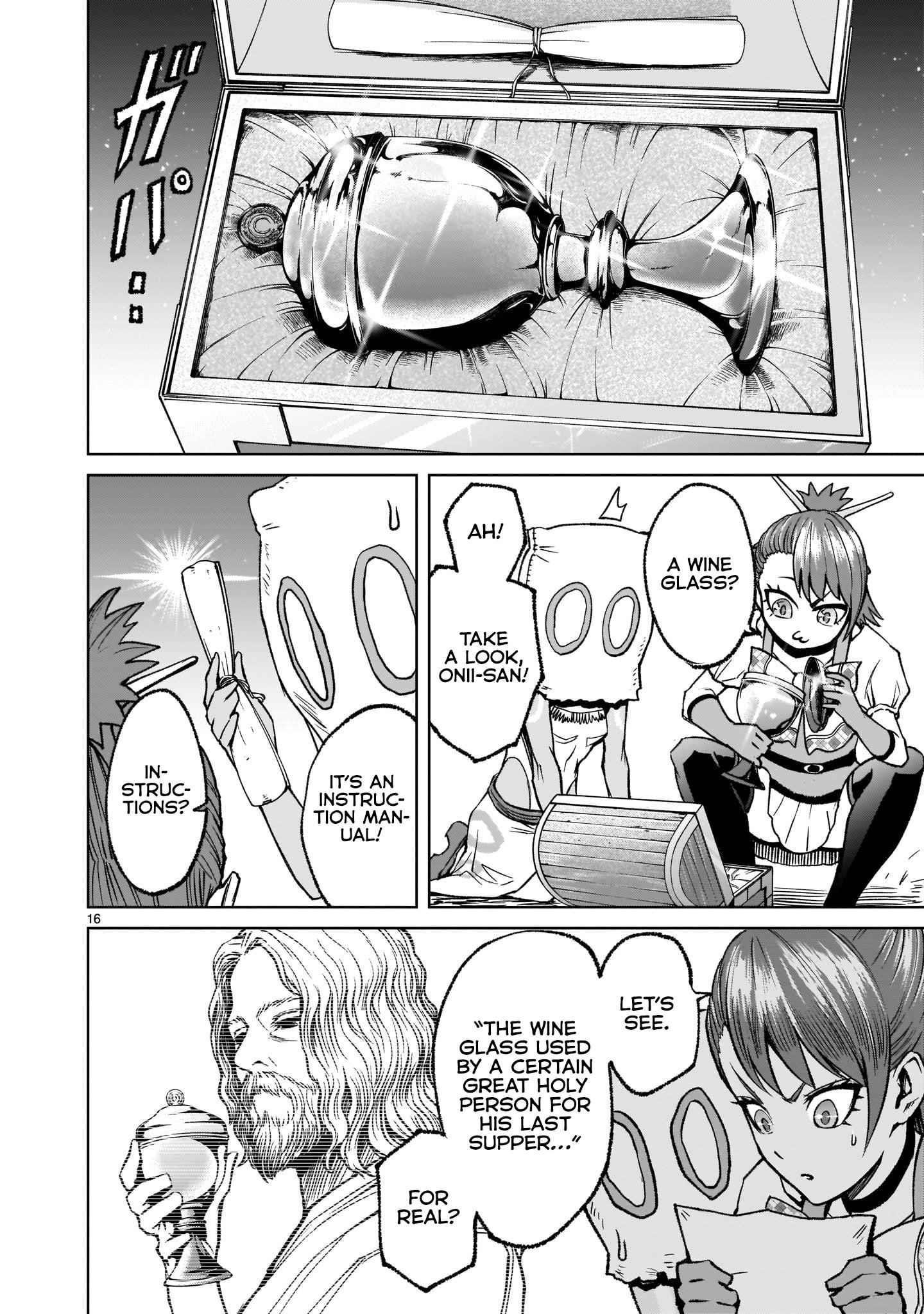 Rosen Garten Saga Chapter 14 - Page 17 in English