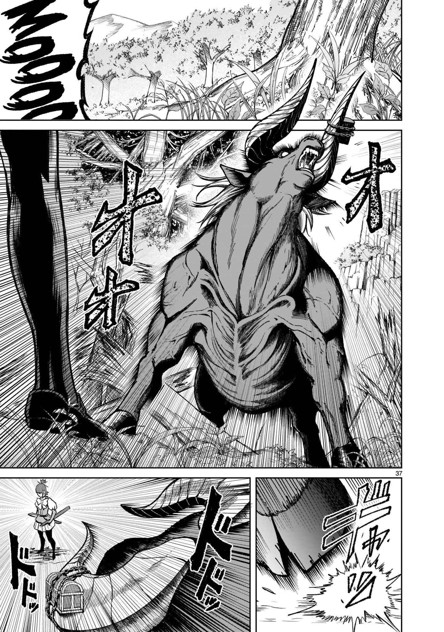Rosen Garten Saga Chapter 14 - Page 38 in English