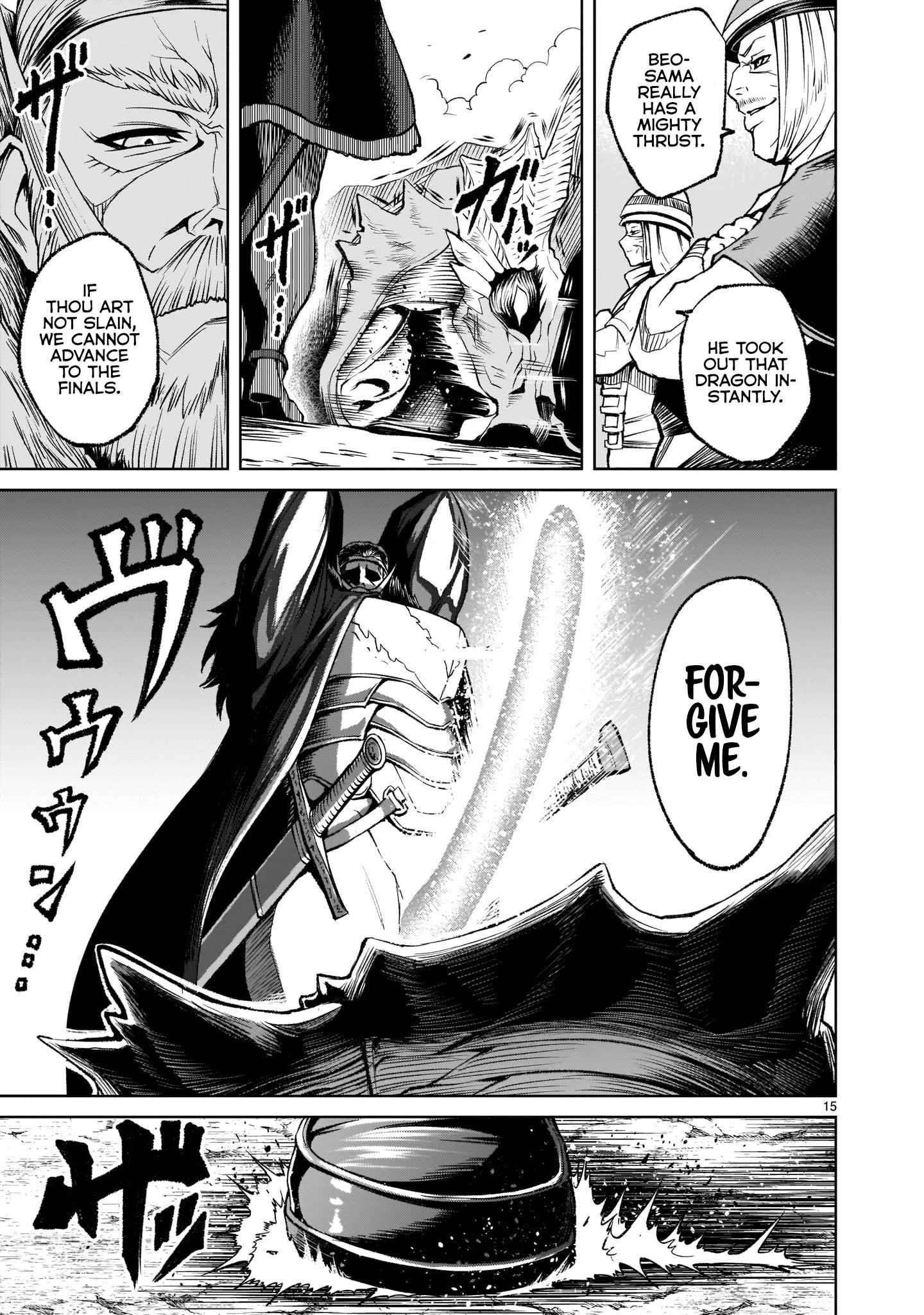 Rosen Garten Saga Chapter 15 - Page 15 in English