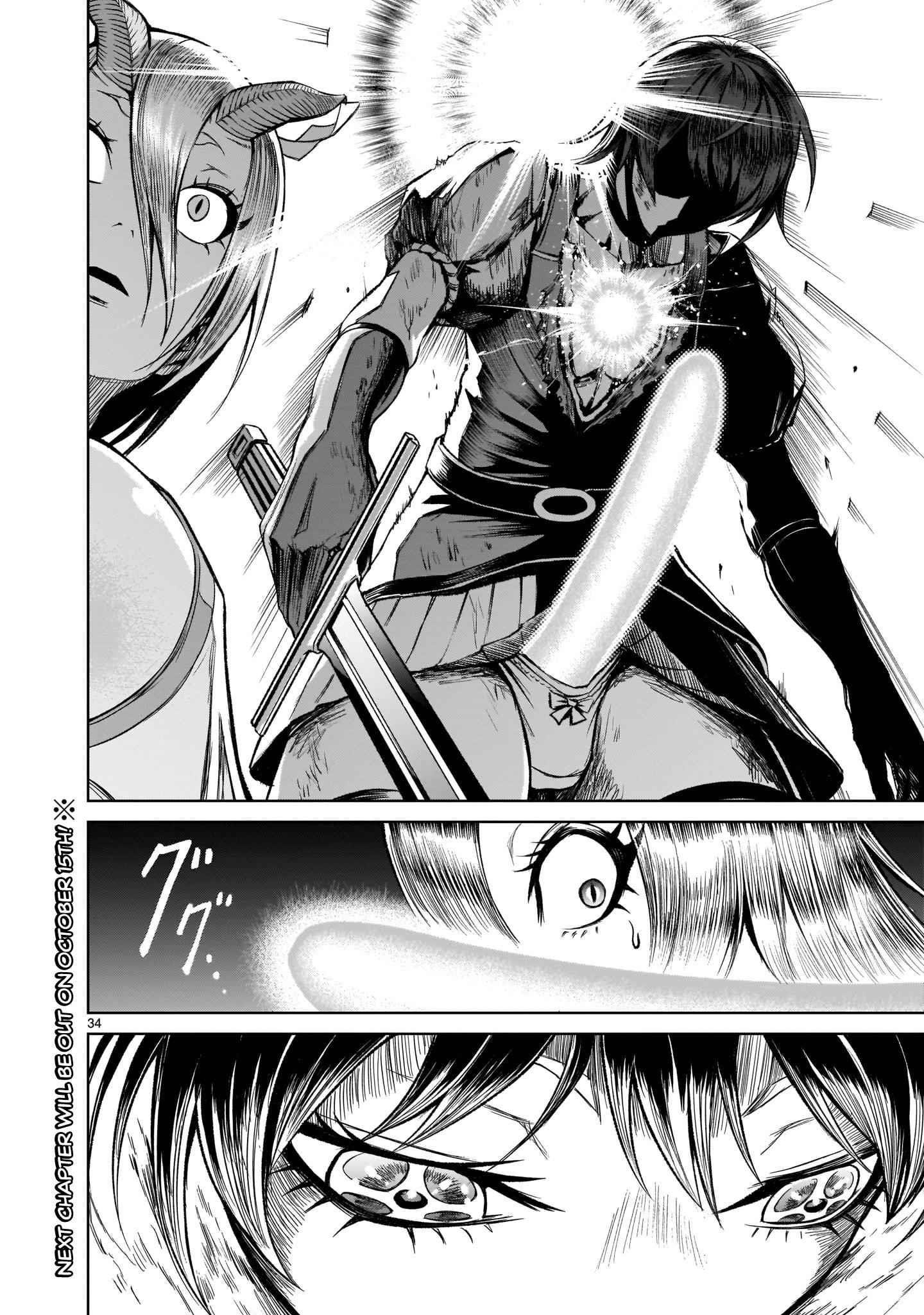 Rosen Garten Saga Chapter 15 - Page 34 in English