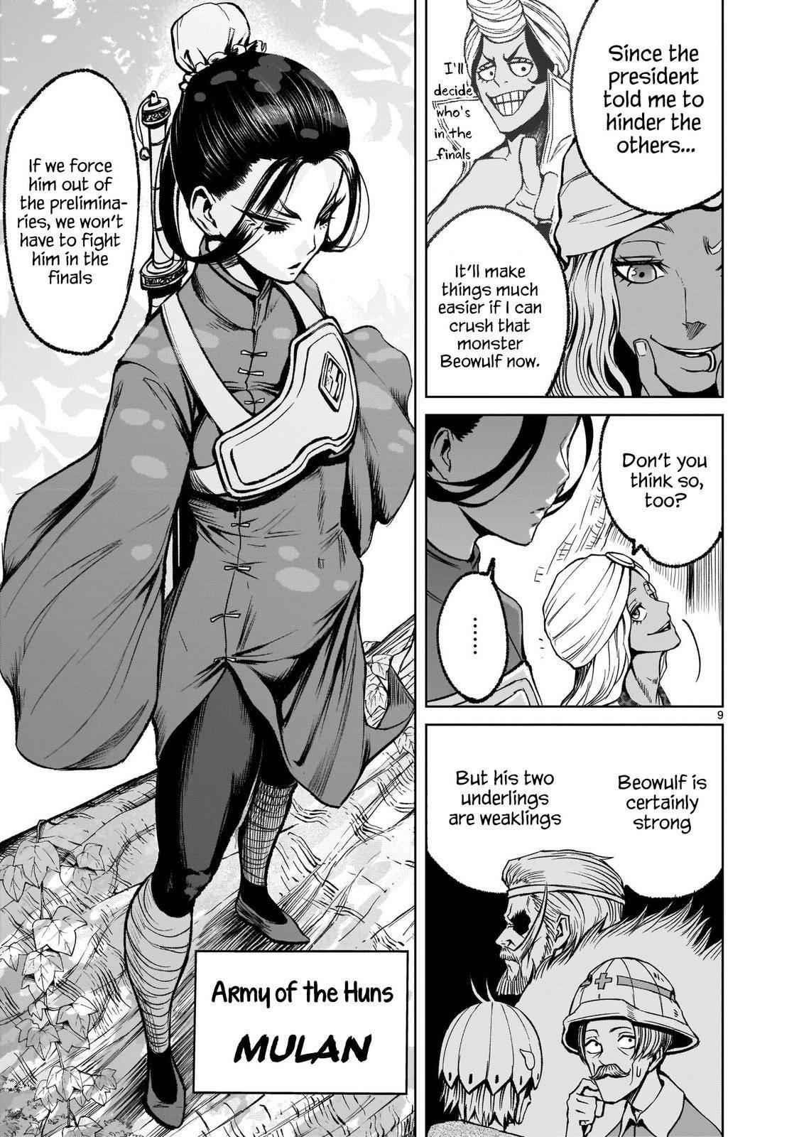 Rosen Garten Saga Chapter 16 - Page 9 in English