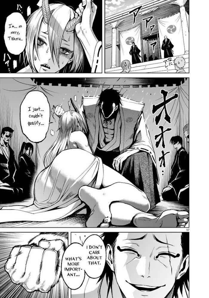Rosen Garten Saga Chapter 17 - Page 17 in English