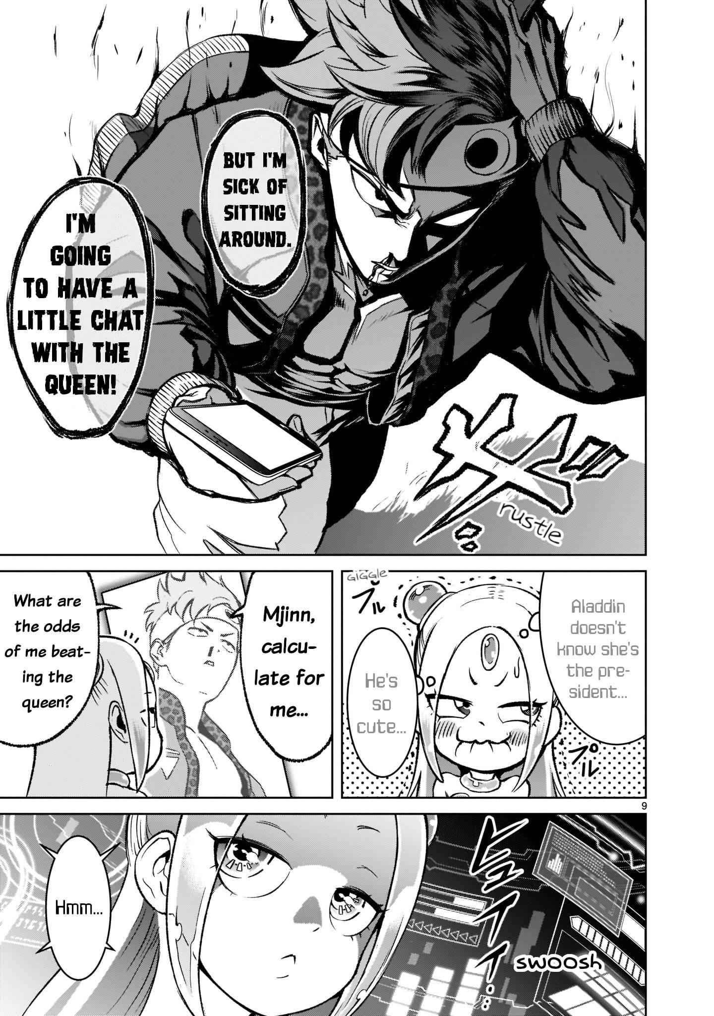 Rosen Garten Saga Chapter 18 - Page 10 in English
