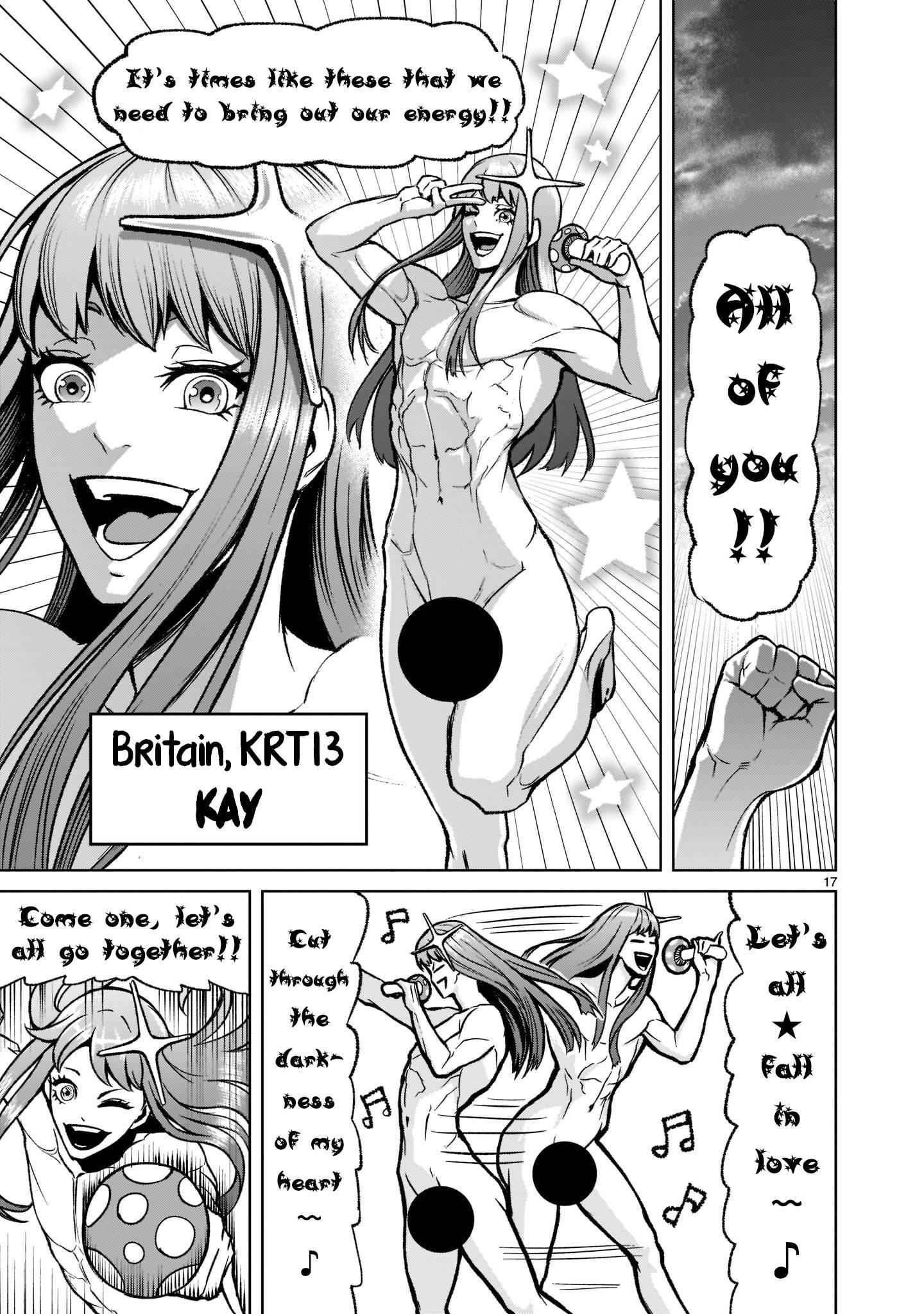Rosen Garten Saga Chapter 18 - Page 18 in English
