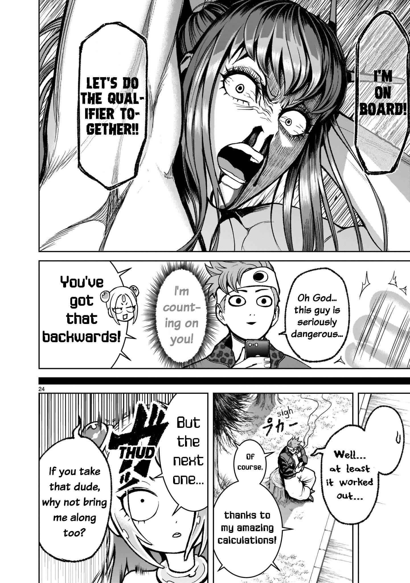 Rosen Garten Saga Chapter 18 - Page 25 in English
