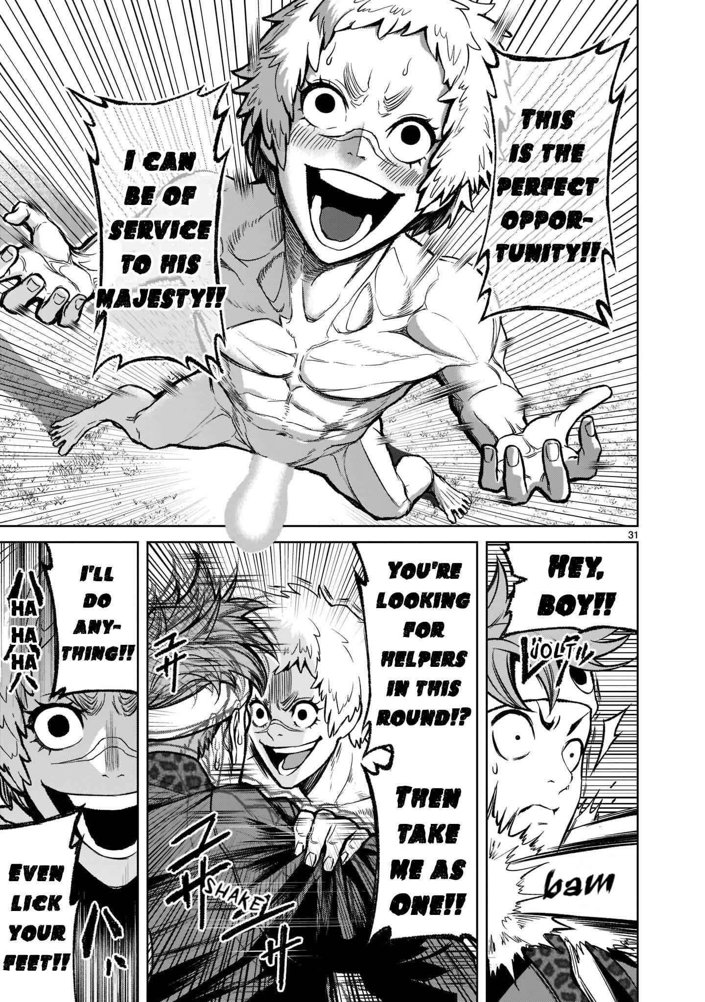 Rosen Garten Saga Chapter 18 - Page 32 in English