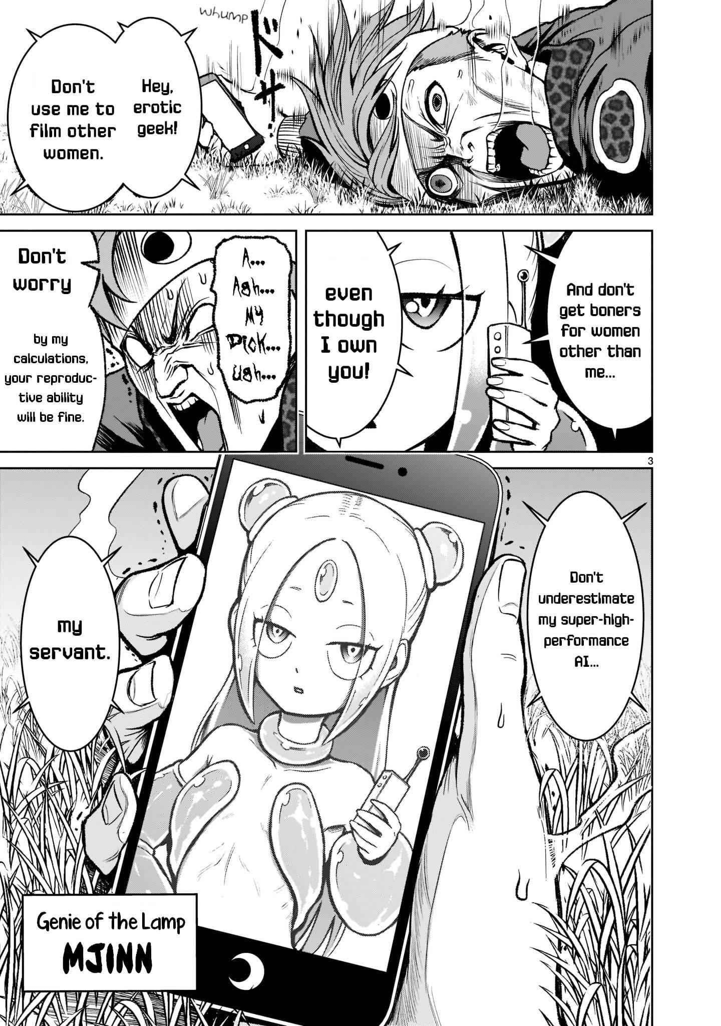 Rosen Garten Saga Chapter 18 - Page 4 in English