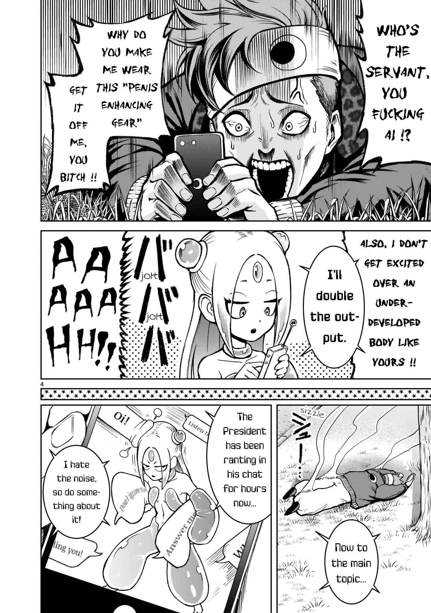 Rosen Garten Saga Chapter 18 - Page 5 in English