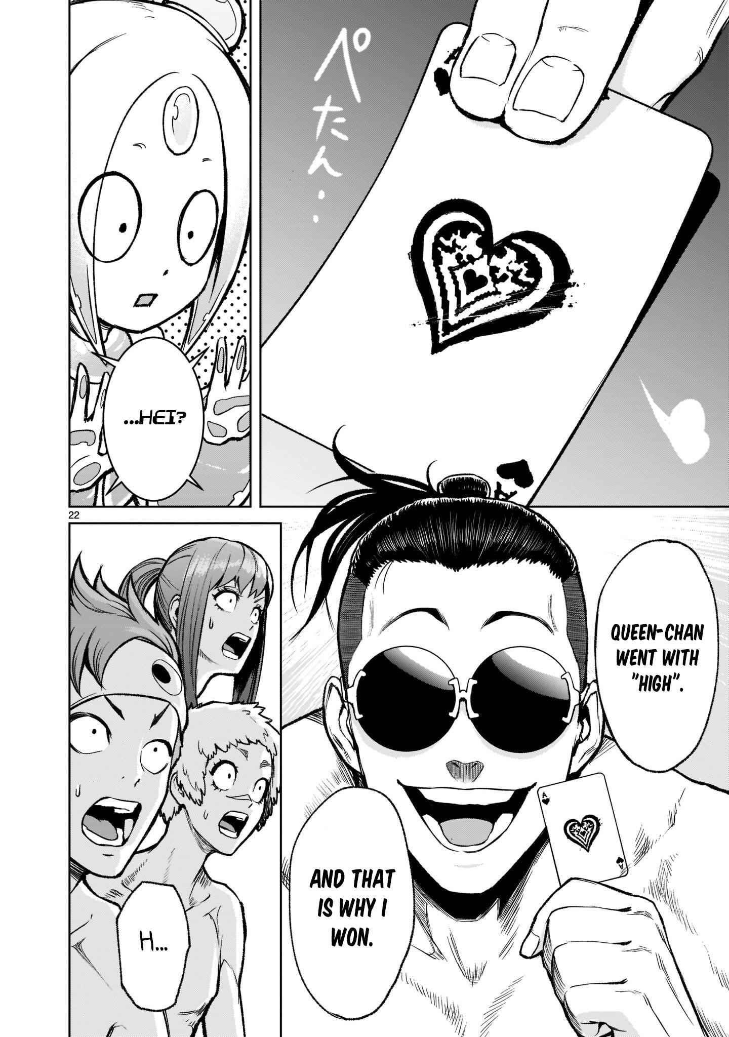 Rosen Garten Saga Chapter 19 - Page 22 in English
