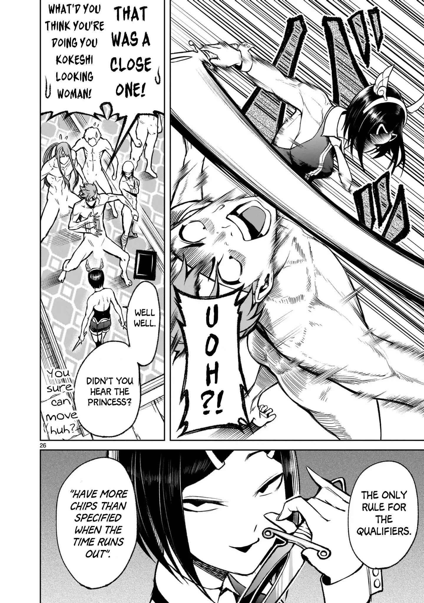 Rosen Garten Saga Chapter 19 - Page 26 in English