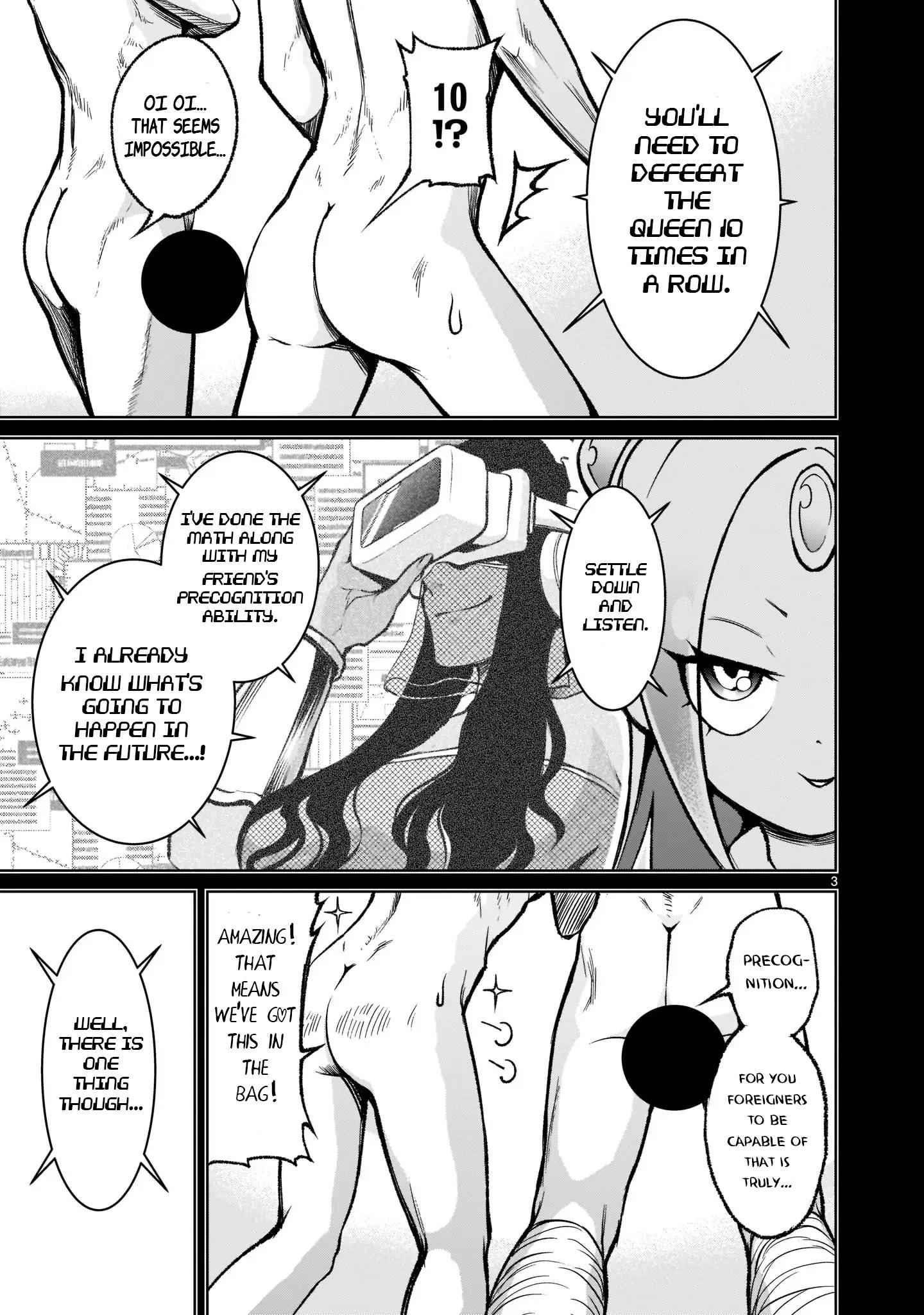 Rosen Garten Saga Chapter 19 - Page 4 in English