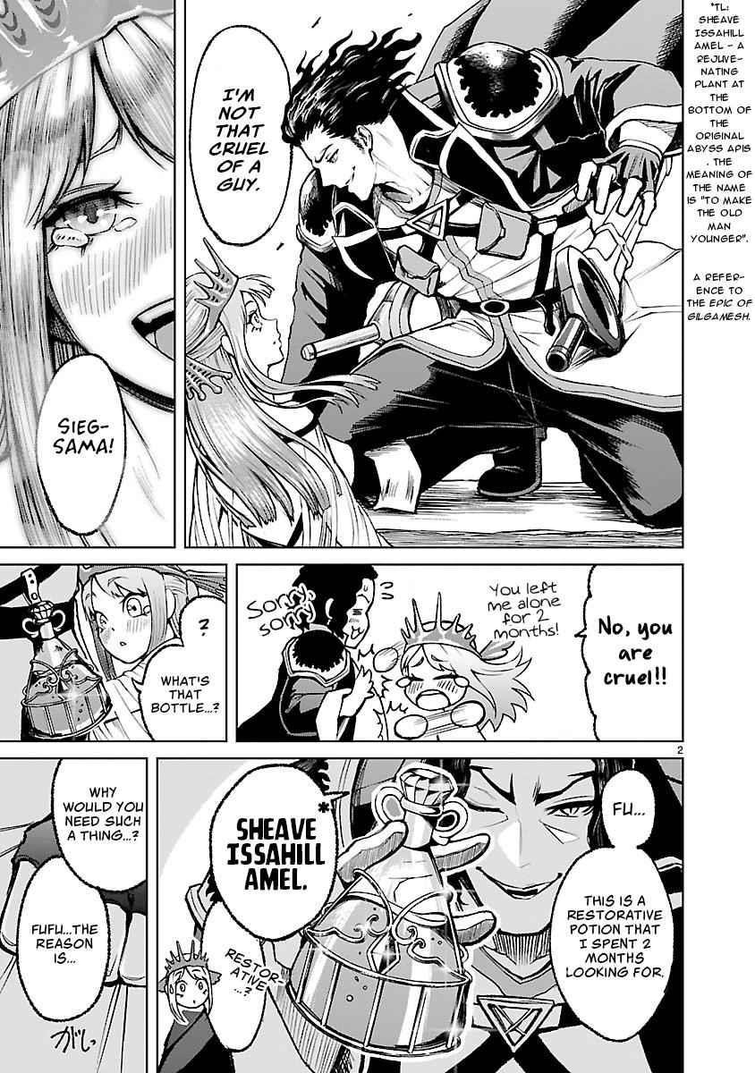 Rosen Garten Saga Chapter 20.5 - Page 12 in English
