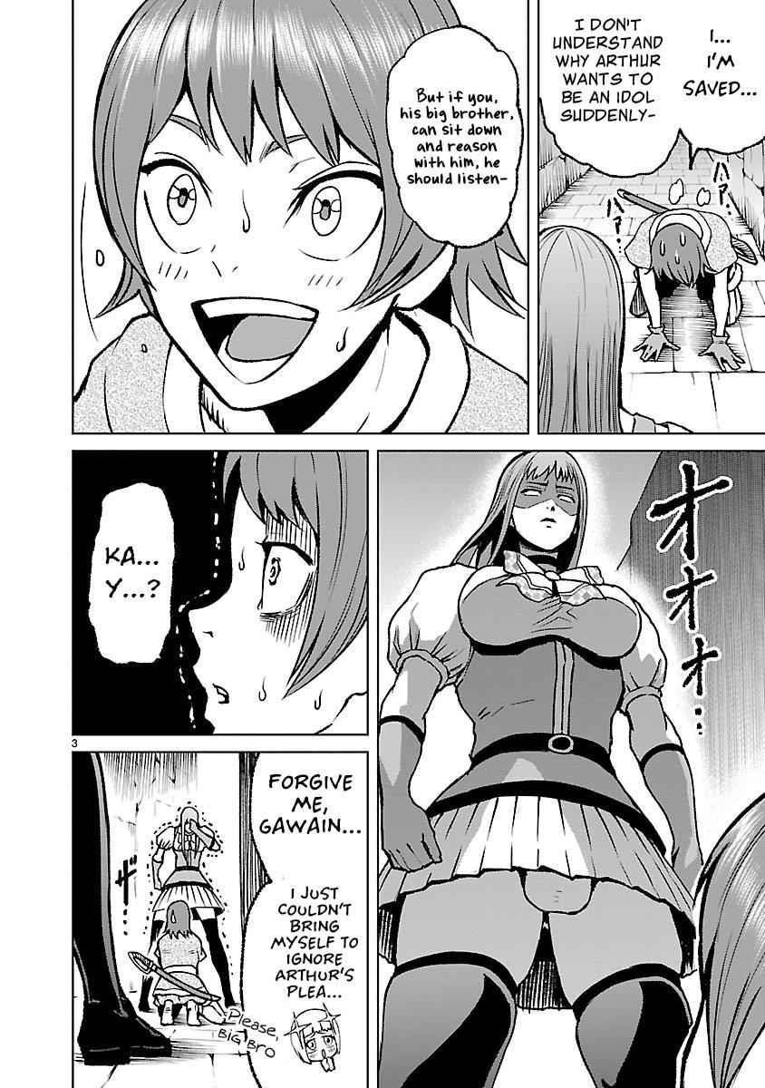 Rosen Garten Saga Chapter 20.5 - Page 4 in English