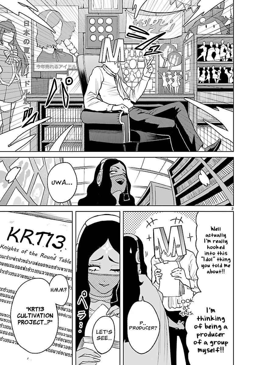 Rosen Garten Saga Chapter 20.5 - Page 7 in English