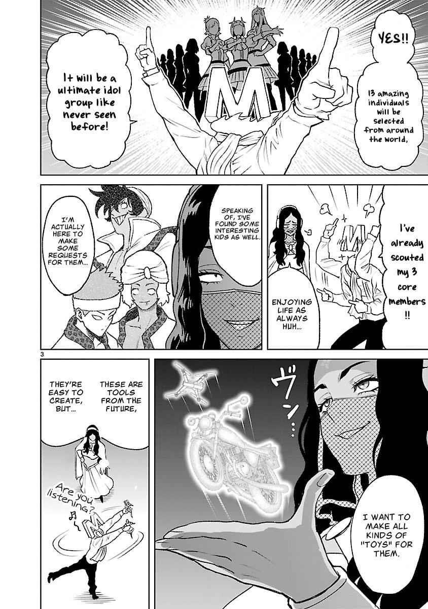 Rosen Garten Saga Chapter 20.5 - Page 8 in English