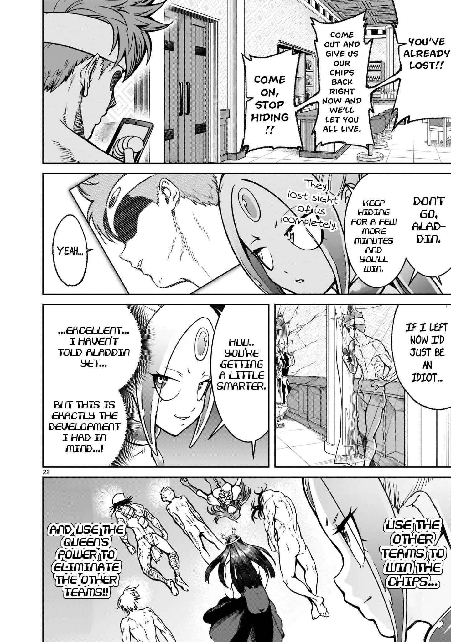 Rosen Garten Saga Chapter 20 - Page 22 in English