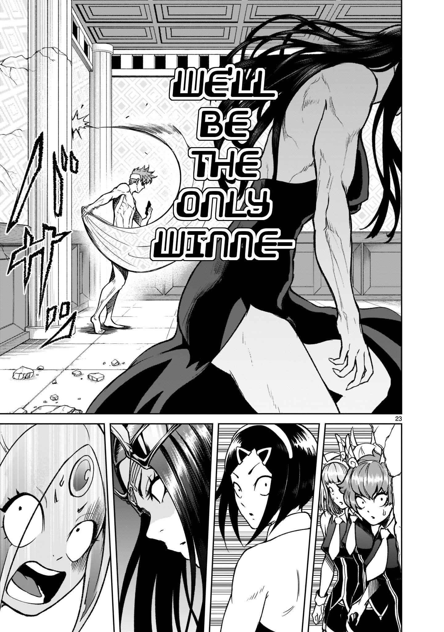 Rosen Garten Saga Chapter 20 - Page 23 in English
