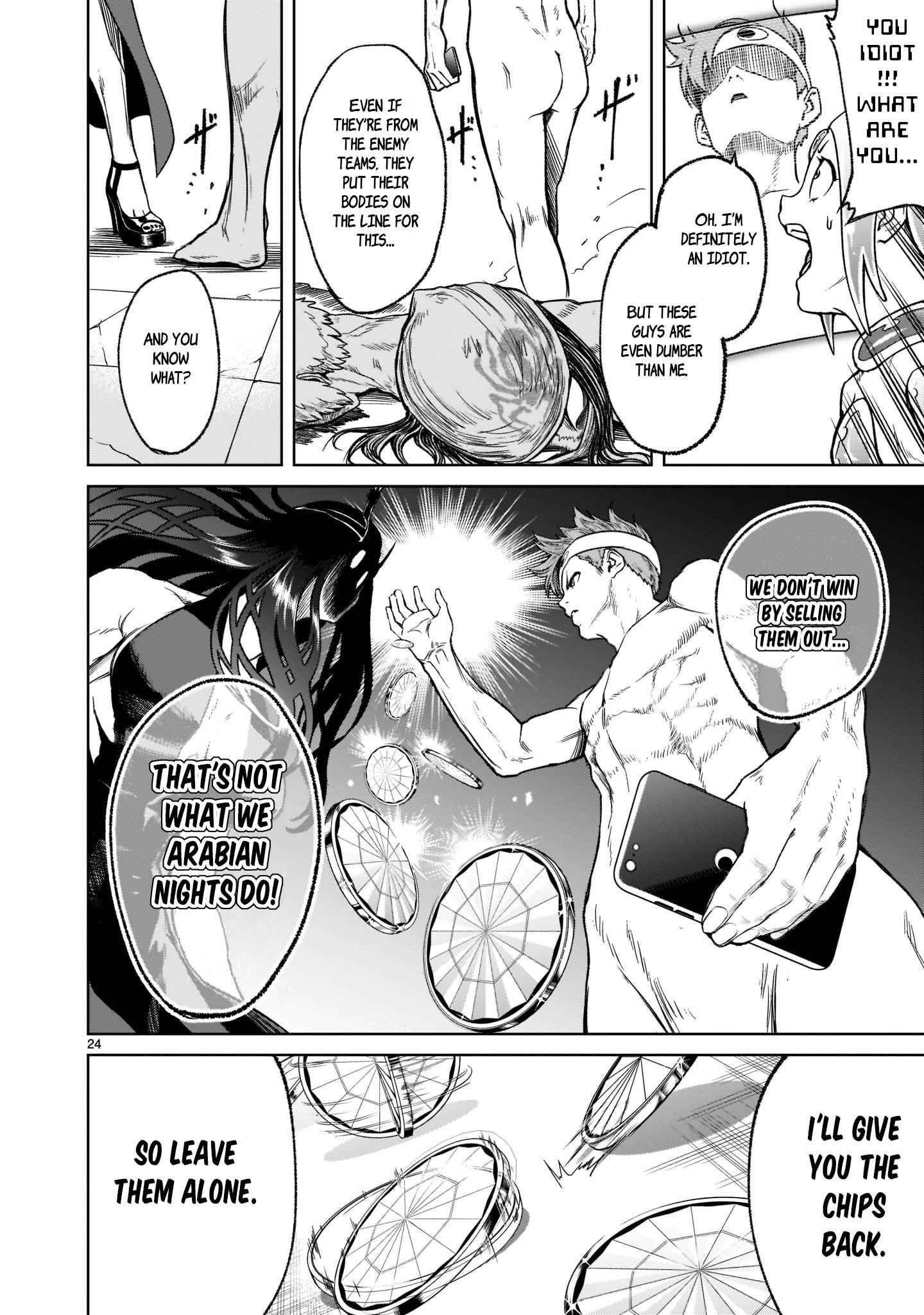 Rosen Garten Saga Chapter 20 - Page 24 in English