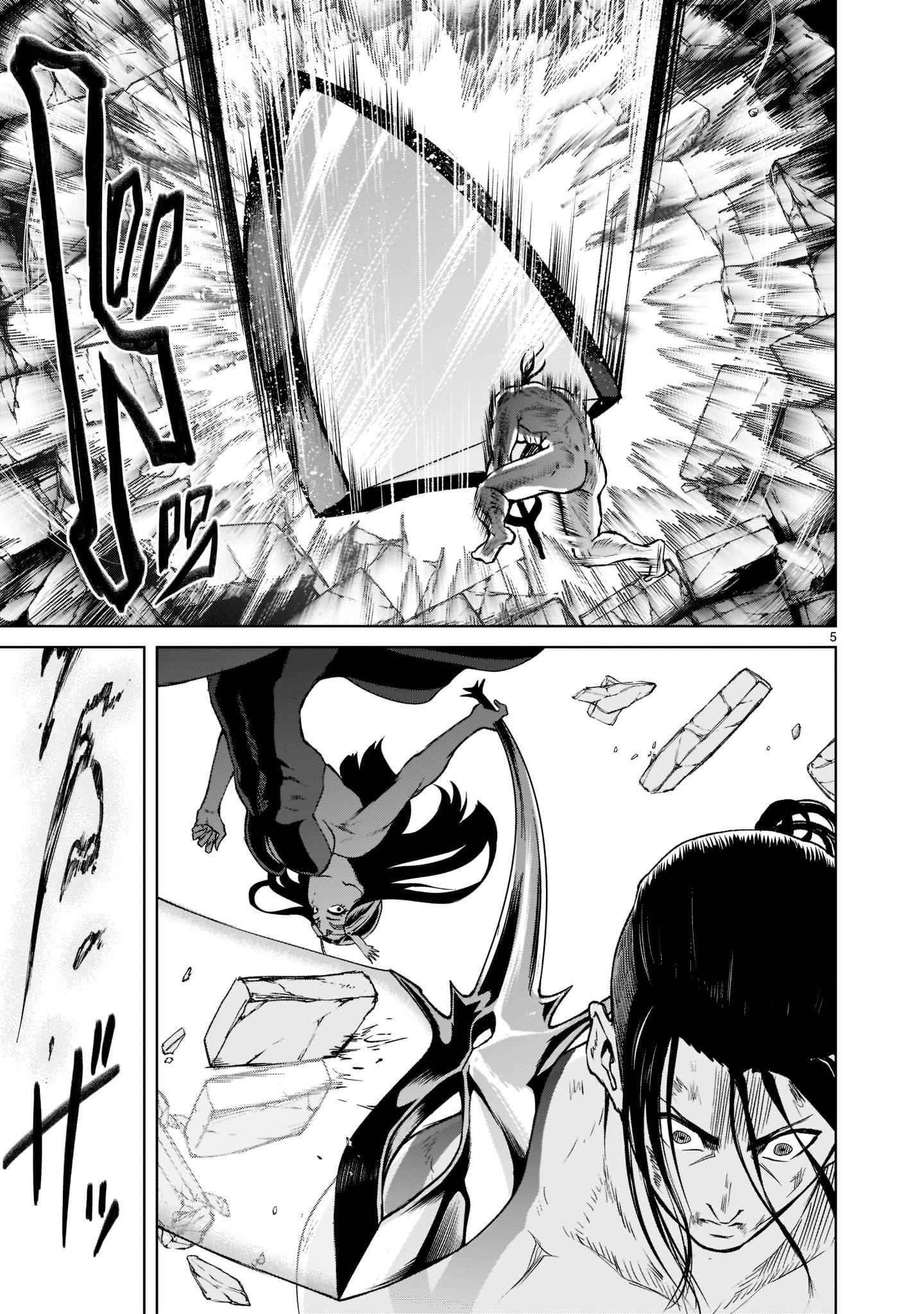 Rosen Garten Saga Chapter 20 - Page 5 in English