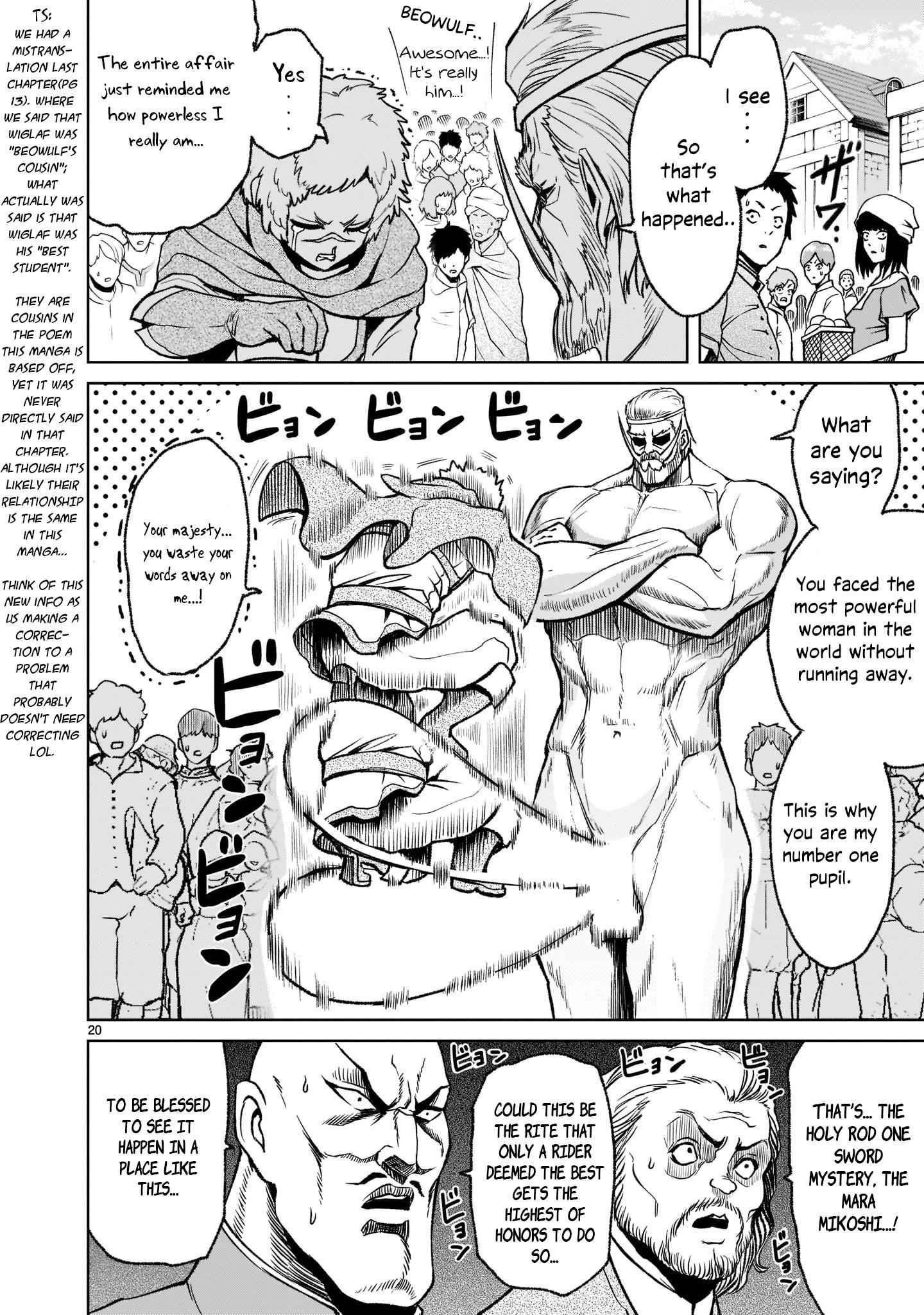 Rosen Garten Saga Chapter 21 - Page 21 in English