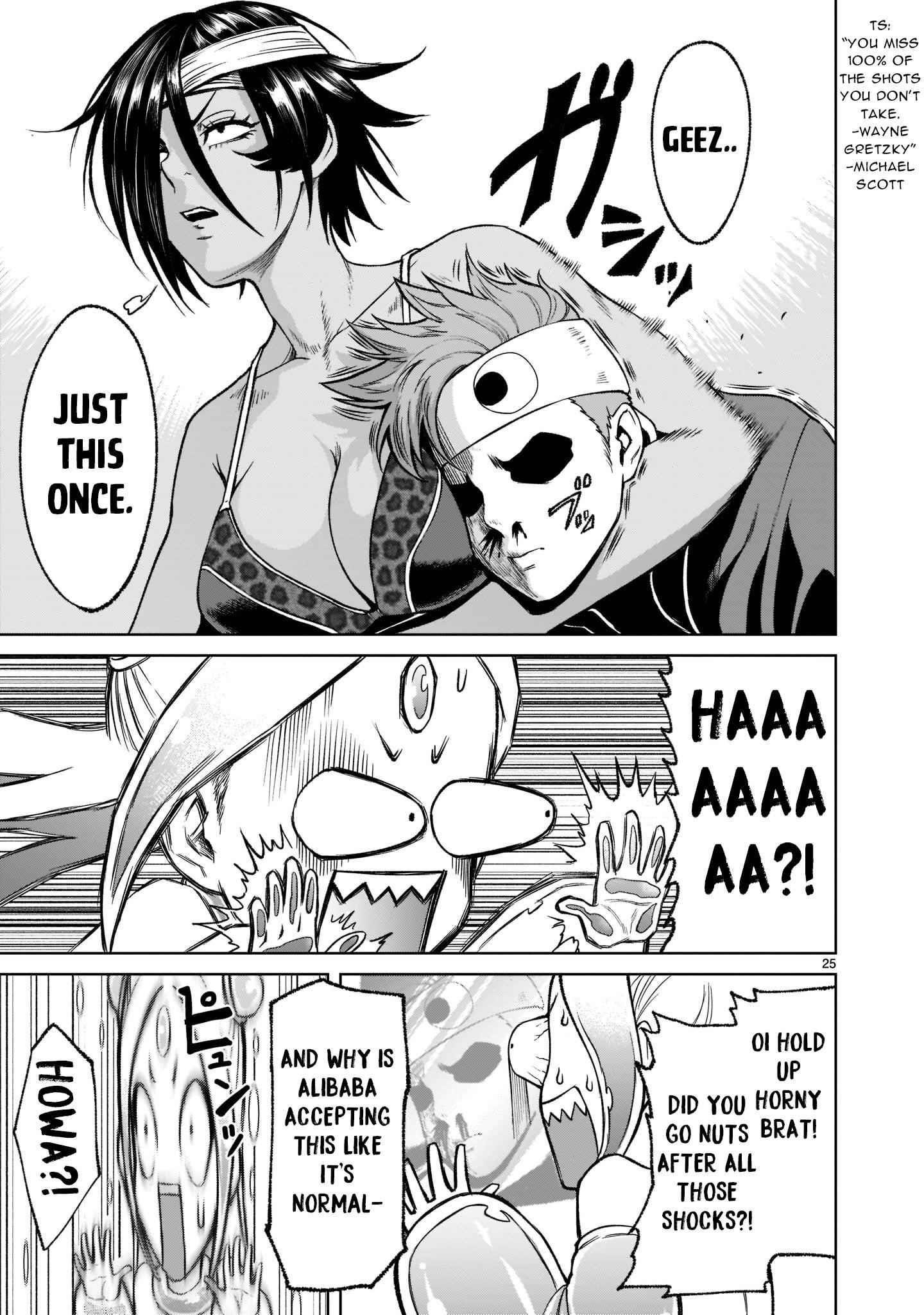 Rosen Garten Saga Chapter 21 - Page 26 in English
