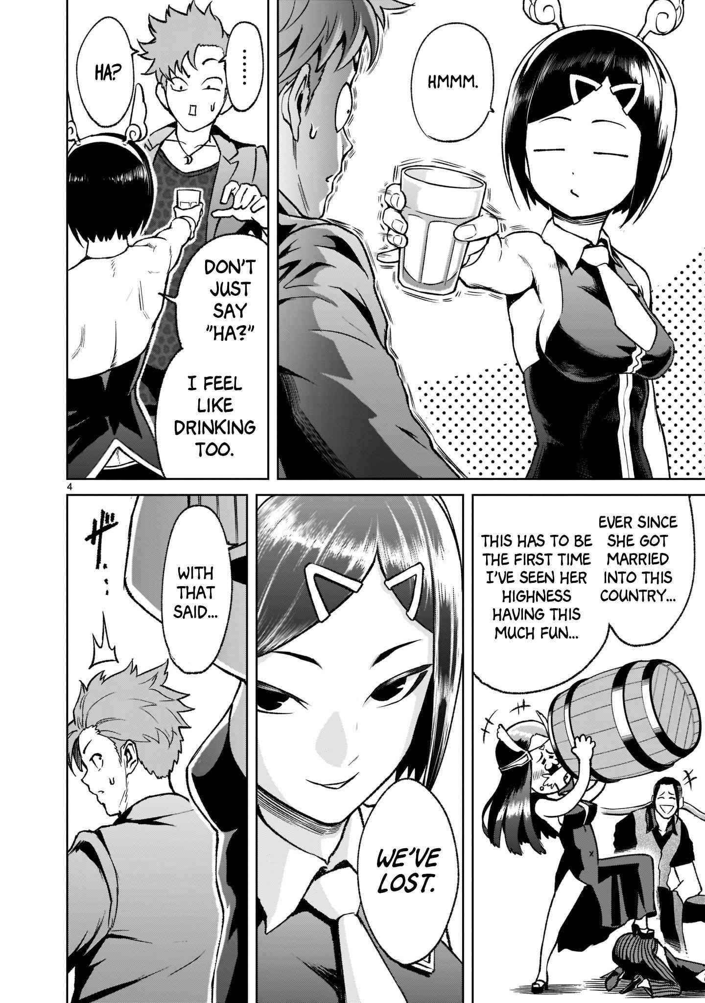 Rosen Garten Saga Chapter 21 - Page 5 in English
