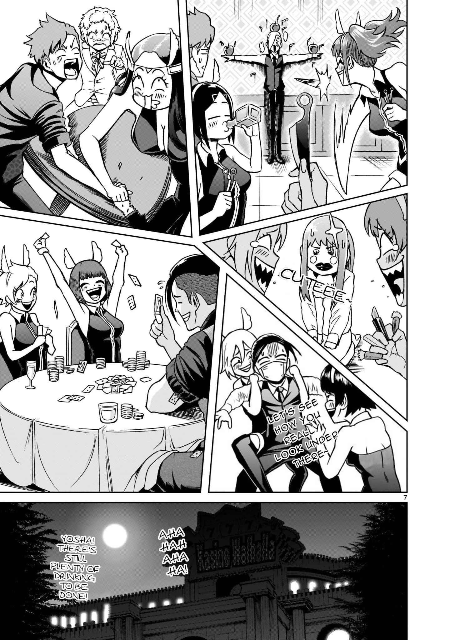 Rosen Garten Saga Chapter 21 - Page 8 in English