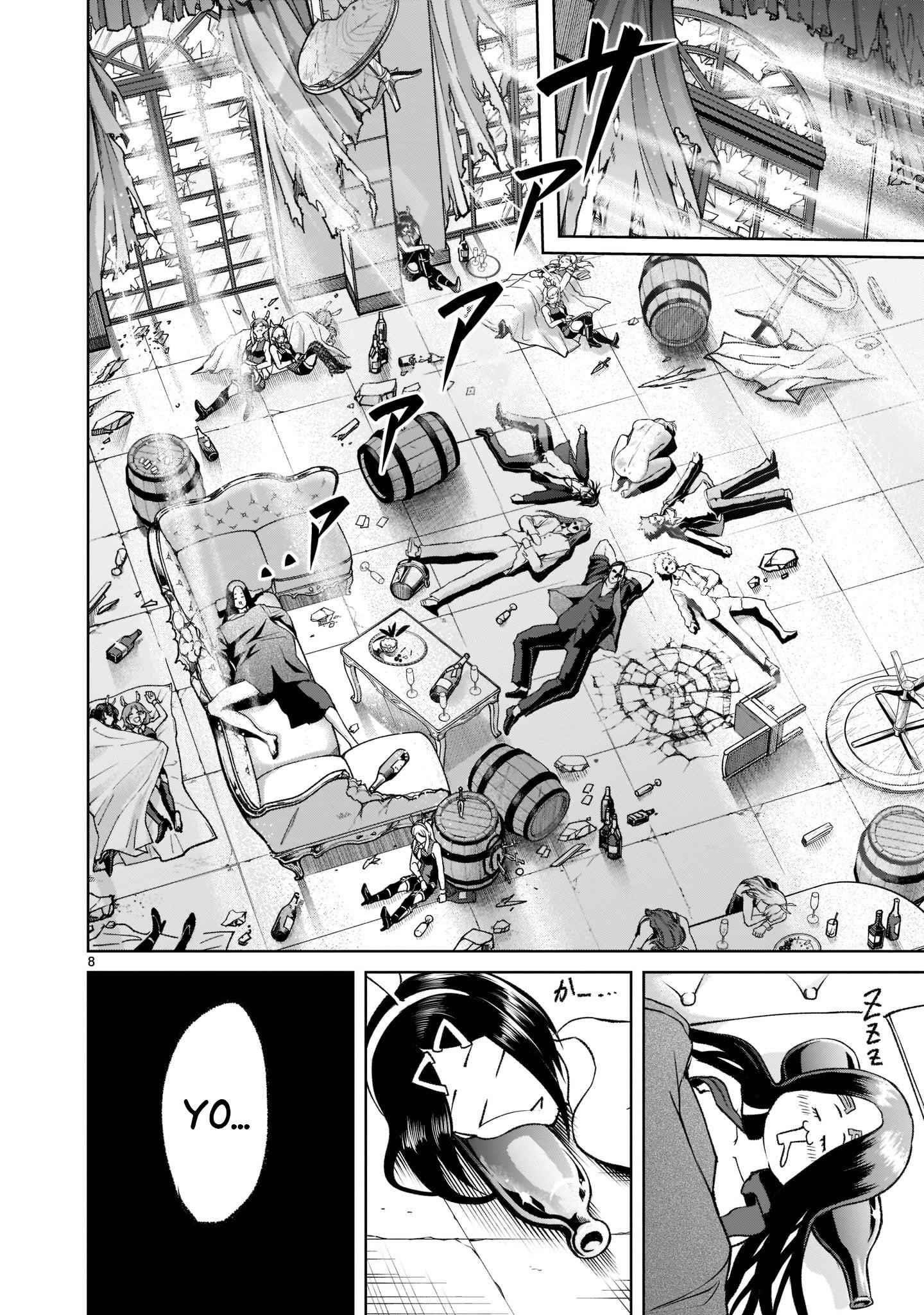 Rosen Garten Saga Chapter 21 - Page 9 in English