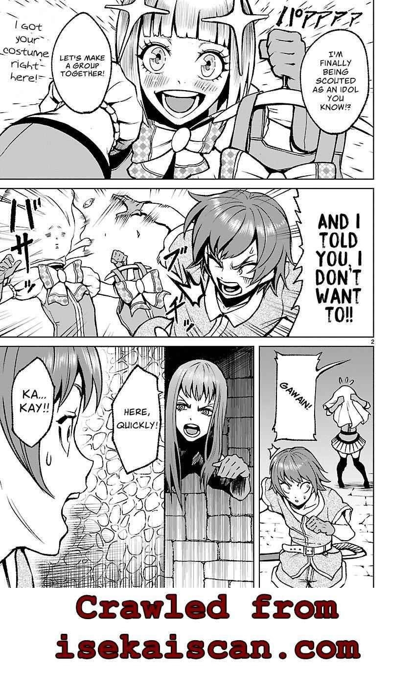 Rosen Garten Saga Chapter 23.5 - Page 3 in English