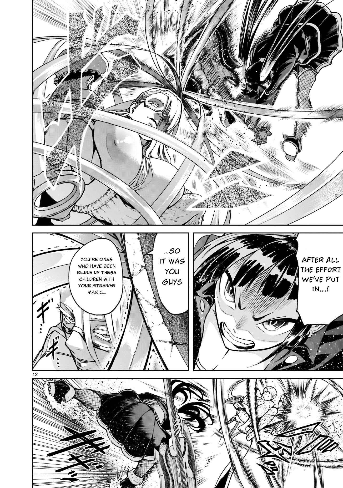 Rosen Garten Saga Chapter 23 - Page 13 in English