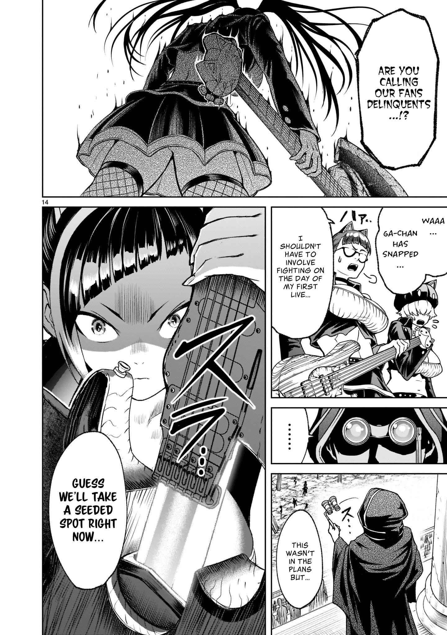 Rosen Garten Saga Chapter 23 - Page 15 in English